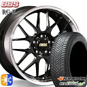 アイシス ノア 215/45R17 91Y XL ハンコック KInERGy 4s 2 (H750) BBS RG-R ブラックダイヤカット（BKD） 17インチ 7.0J 5H114.3 オールシーズンタイヤホイールセット