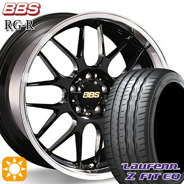 【取付対象】225/40R19 93Y XL ラウフェン Z FIT EQ LK03 BBS RG-R ブラックダイヤカット（BKD） 19インチ 8.0J 5H114.3 サマータイヤホイールセット