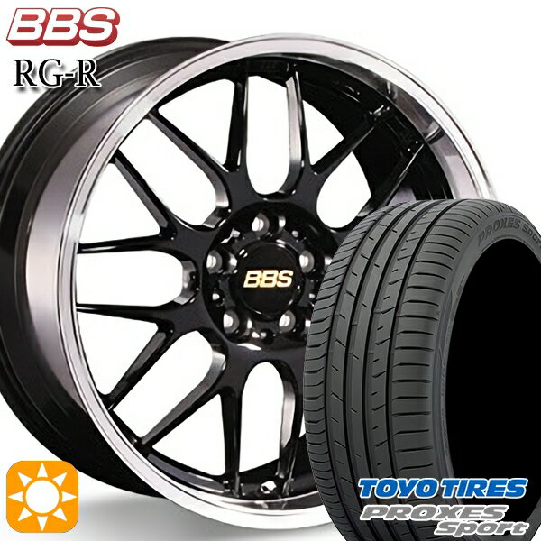 【取付対象】リーフ レヴォーグ 215/50R17 95W トーヨー プロクセススポーツ BBS RG-R ブラックダイヤカット（BKD） 17インチ 7.5J 5H114.3 サマータイヤホイールセット