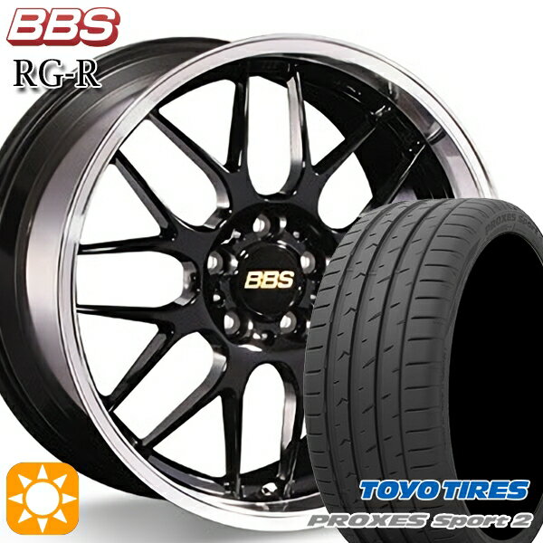 【取付対象】225/40R19 93Y XL トーヨー プロクセススポーツ2 BBS RG-R ブラックダイヤカット（BKD） 19インチ 8.0J 5H114.3 サマータイヤホイールセット