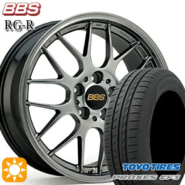 【取付対象】フォレスターSK9/SKE エクストレイル 225/55R17 101V XL トーヨー プロクセス CF3 BBS RG-R ダイヤモンドブラック（DB） 17インチ 7.0J 5H114.3 サマータイヤホイールセット