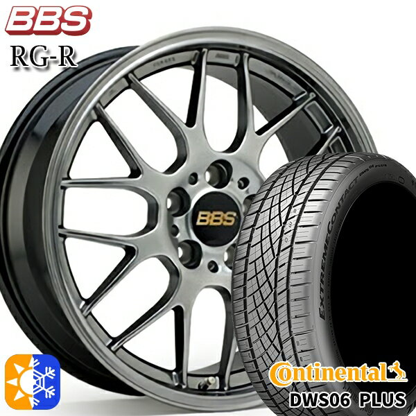 215/55R17 94W コンチネンタル DWS06+ BBS RG-R ダイヤモンドブラック（DB） 17インチ 7.5J 5H114.3 オールシーズンタイヤホイールセット