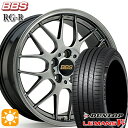 【取付対象】プリウス カローラツーリング 215/45R17 91W XL ダンロップ ルマン5+ BBS RG-R ダイヤモンドブラック（DB） 17インチ 7.5J 5H100 サマータイヤホイールセット