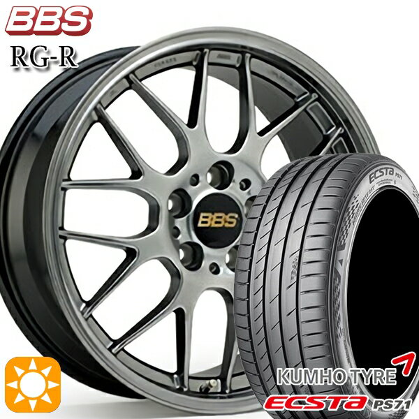 【取付対象】アイシス ノア 215/45R17 91W XL クムホ エクスタ PS71 BBS RG-R ダイヤモンドブラック（DB） 17インチ 7.5J 5H114.3 サマータイヤホイールセット