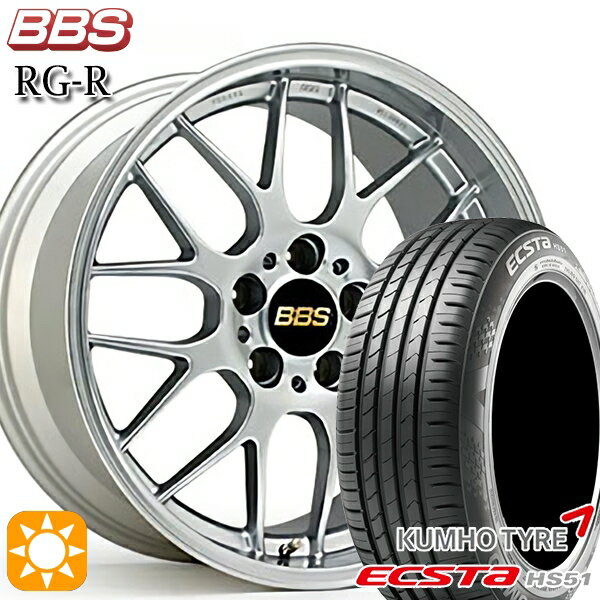 【取付対象】195/40R17 81W XL クムホ エクスタ HS51 BBS RG-R ダイヤモンドシルバー（DS） 17インチ 7.0J 4H100 サマータイヤホイールセット