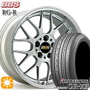 【取付対象】プリウス カローラツーリング 215/45R17 91W XL ブリヂストン レグノ GRX2 BBS RG-R ダイヤモンドシルバー（DS） 17インチ 7.0J 5H100 サマータイヤホイールセット