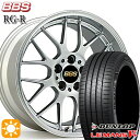 【取付対象】225/35R19 88W XL ダンロップ ルマン5+ BBS RG-R ダイヤモンドシルバー（DS） 19インチ 8.0J 5H114.3 サマータイヤホイールセット