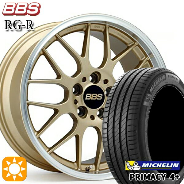 【取付対象】エクストレイル フォレスター 225/60R17 99V ミシュラン プライマシー4プラス BBS RG-R ゴールドダイヤカット（GLD） 17インチ 7.5J 5H114.3 サマータイヤホイールセット