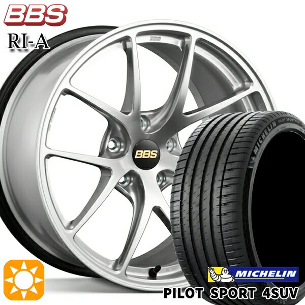 【取付対象】235/60R18 107W XL ミシュラン パイロットスポーツ4 SUV BBS RI-A ダイヤモンドシルバー（DS） 18インチ 8.0J 5H114.3 サマータイヤホイールセット