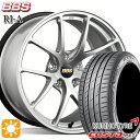 【取付対象】225/40R18 92W XL クムホ エクスタ PS71 BBS RI-A ダイヤモンドシルバー（DS） 18インチ 7.5J 5H114.3 サマータイヤホイールセット