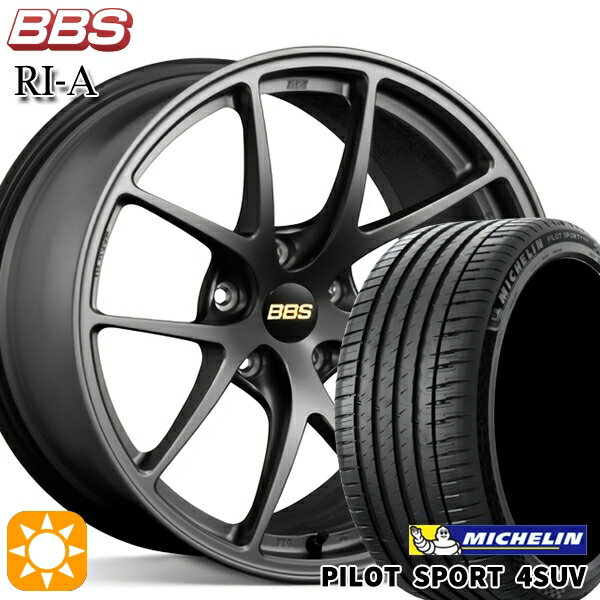 5/18 D会員限定P13倍★ 235/60R18 107W XL ミシュラン パイロットスポーツ4 SUV BBS RI-A マットグレイ（MGR） 18インチ 8.0J 5H114.3 サマータイヤホイールセット