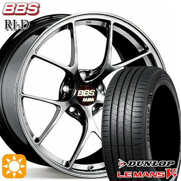 5/18 D会員限定P13倍★ 225/35R19 88W XL ダンロップ ルマン5+ BBS RI-D ダイヤモンドブラック（DB） 19インチ 8.5J 5H114.3 サマータイヤホイールセット