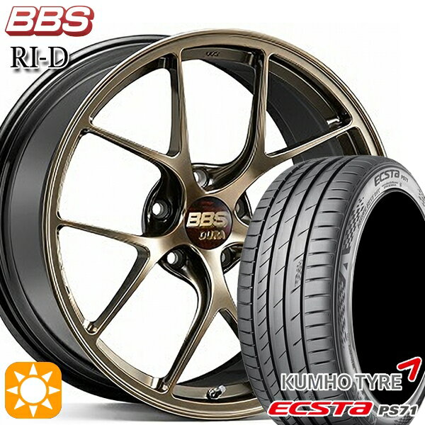 【取付対象】アウディ S4/A4 245/30R20 90Y XL クムホ エクスタ PS71 BBS RI-D ダイヤモンドゴールド（..