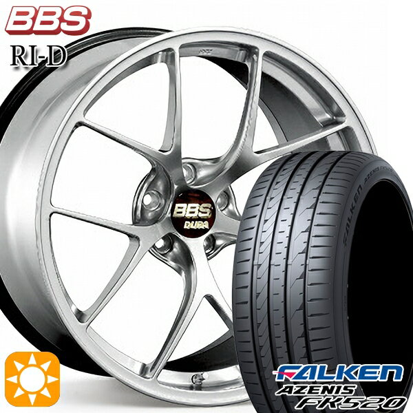 【最大2,000円OFFクーポン】RAV4 245/45R20 103Y XL ファルケン アゼニス FK520 BBS RI-D ダイヤモンドシルバー（DS） 20インチ 9.0J 5H114.3 サマータイヤホイールセット