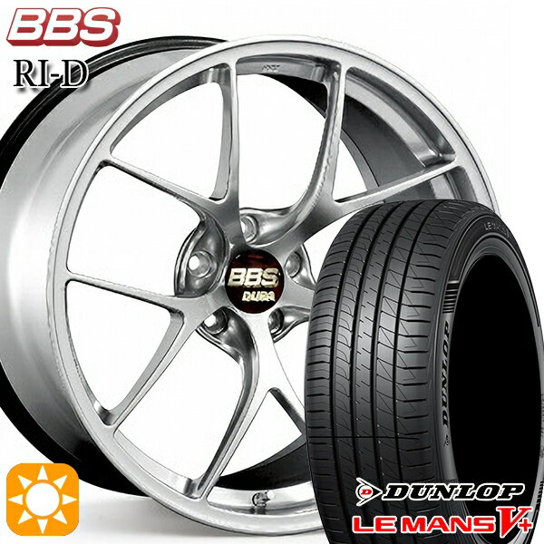 5/18 D会員限定P13倍★ ノア ヴォクシー 215/35R19 85W XL ダンロップ ルマン5+ BBS RI-D ダイヤモンドシルバー（DS） 19インチ 8.5J 5H114.3 サマータイヤホイールセット