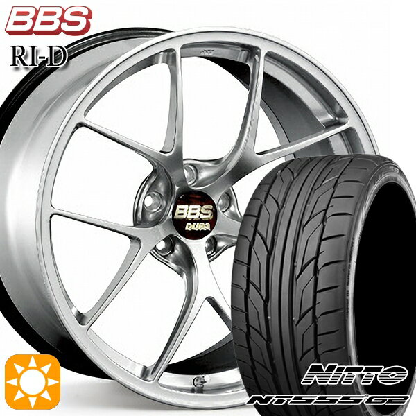 【最大2,000円OFFクーポン】ノア ヴォクシー 215/35R19 85Y XL ニットー NT555 G2 BBS RI-D ダイヤモンドシルバー（DS） 19インチ 8.5J 5H114.3 サマータイヤホイールセット