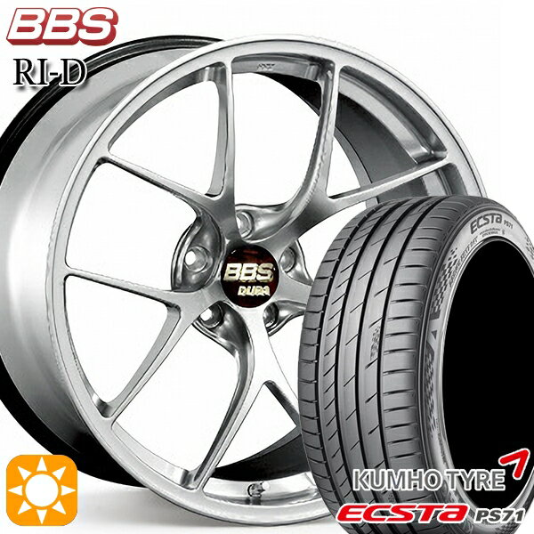 【取付対象】アウディ S4/A4 245/30R20 90Y XL クムホ エクスタ PS71 BBS RI-D ダイヤモンドシルバー（DS） 20インチ 8.5J 5H112 サマータイヤホイールセット