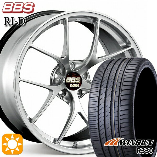 【最大2,000円OFFクーポン】245/35R21 96W XL ウィンラン R330 BBS RI-D ダイヤモンドシルバー（DS） 21インチ 9.0J 5H114.3 サマータイヤホイールセット