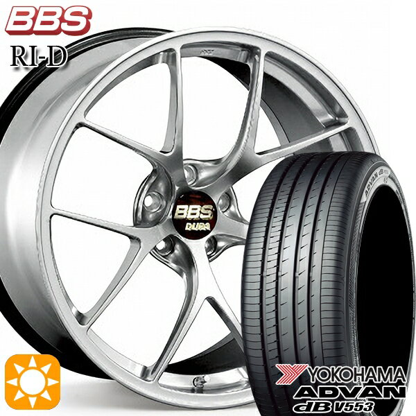 【最大2,000円OFFクーポン】ハリアー アウトランダー 245/40R20 99W XL ヨコハマ アドバンデシベル V553 BBS RI-D ダイヤモンドシルバー（DS） 20インチ 9.0J 5H114.3 サマータイヤホイールセット