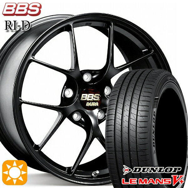 5/18 D会員限定P13倍★ 225/40R19 89W ダンロップ ルマン5+ BBS RI-D マットブラック（MB） 19インチ 8.5J 5H114.3 サマータイヤホイールセット