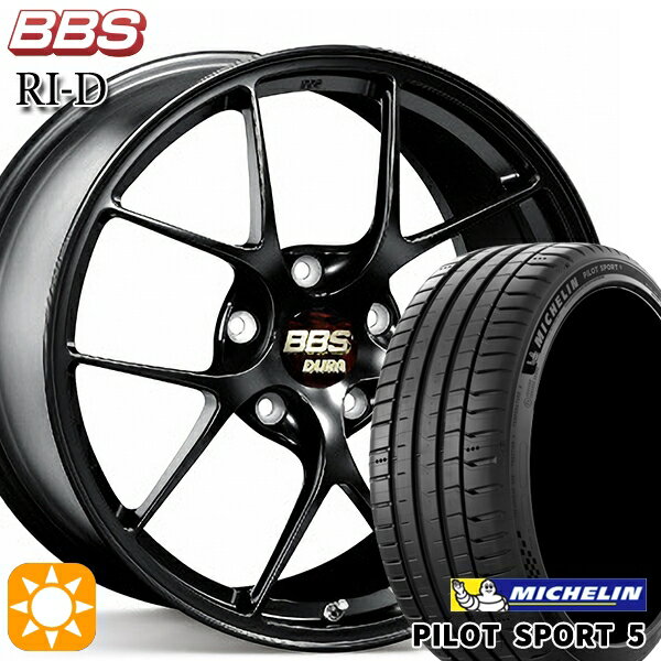 【取付対象】ベンツ Cクラス F) 225/40R19 (93Y) XL R) 255/35R19 (96Y) XL ミシュラン パイロットスポーツ5 BBS RI-D マットブラック（MB） 19インチ 8.5J 9.5J 5H112 サマータイヤホイールセット