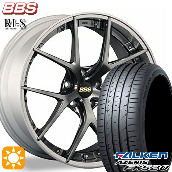 【最大2,000円OFFクーポン】225/35R20 90Y XL ファルケン アゼニス FK520 BBS RI-S DB-SLD 20インチ 8.5J 5H114.3 サマータイヤホイールセット