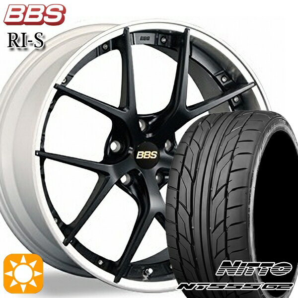 【取付対象】F) 245/35R20 95Y XL R) 275/30R20 97Y XL ニットー NT555 G2 BBS RI-S MB-SLD 20インチ 8.5J 5H114.3 サマータイヤホイールセット