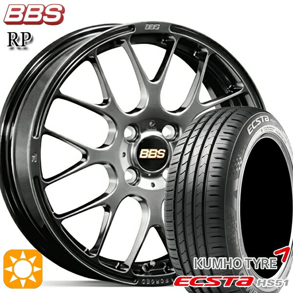 【取付対象】モコ ルークス 165/40R16 73V クムホ エクスタ HS51 BBS RP ダイヤモンドブラック（DB） 16インチ 5.0J 4H100 サマータイヤホイールセット