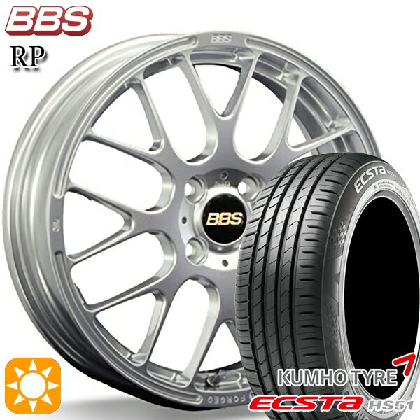 【取付対象】モコ ルークス 165/40R16 73V クムホ エクスタ HS51 BBS RP ダイヤモンドシルバー（DS） 16インチ 5.5J 4H100 サマータイヤホイールセット