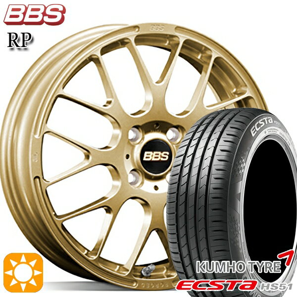 【取付対象】モコ ルークス 165/40R16 73V クムホ エクスタ HS51 BBS RP ゴールド（GL） 16インチ 5.5J 4H100 サマータイヤホイールセット