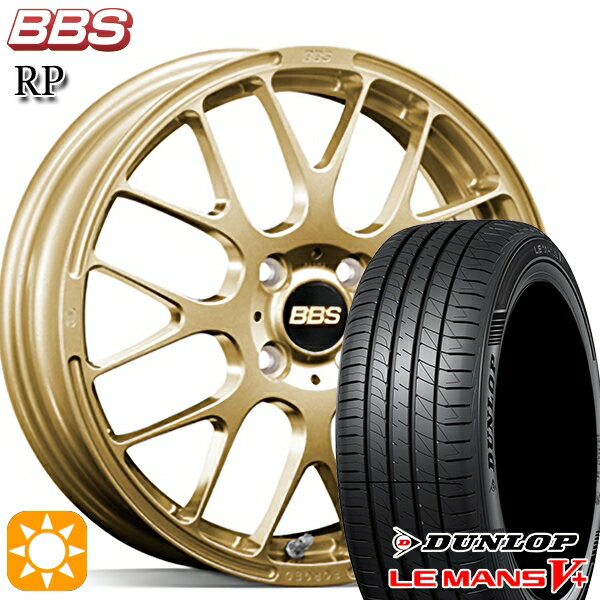 【取付対象】195/45R16 80W ダンロップ ルマン5+ BBS RP ゴールド（GL） 16インチ 6.0J 4H100 サマータイヤホイールセット