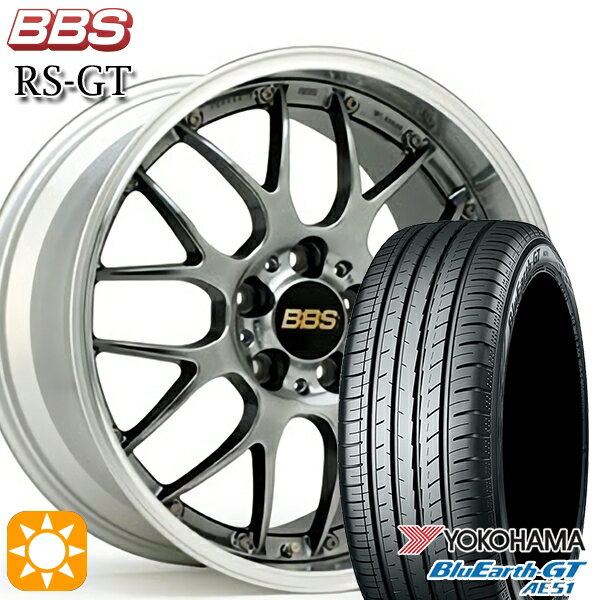 【取付対象】セレナ 215/40R18 89W XL ヨコハマ ブルーアースGT AE51 BBS RS-GT DB-SLD 18インチ 7.5J 5H114.3 サマータイヤホイールセット