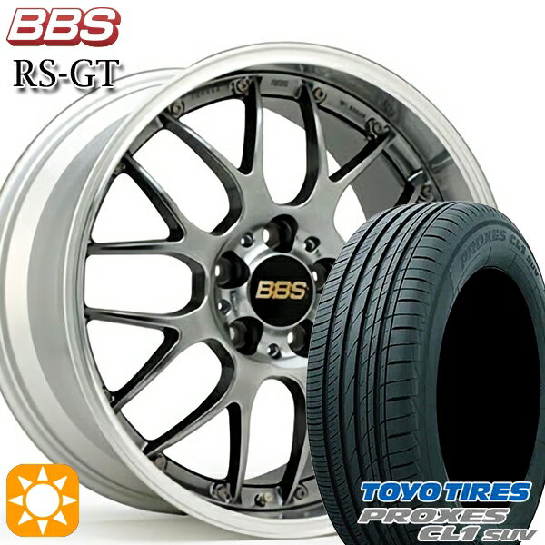 【取付対象】アウトランダー デリカD5 225/55R18 98V トーヨー プロクセス CL1 SUV BBS RS-GT DB-SLD 18インチ 7.5J 5H114.3 サマータイヤホイールセット
