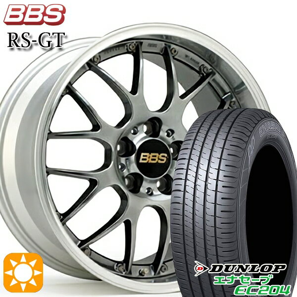【取付対象】アイシス ノア 215/45R17 91W XL ダンロップ エナセーブ EC204 BBS RS-GT DB-SLD 17インチ 7.0J 5H114.3 サマータイヤホイールセット