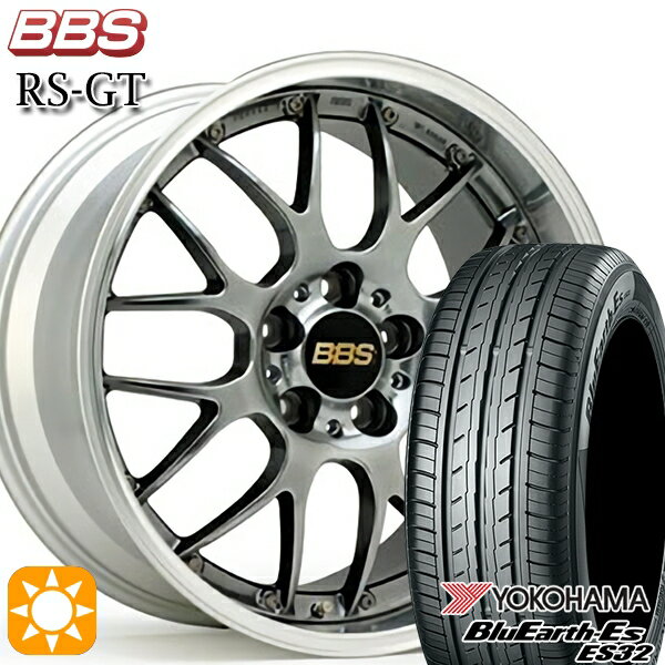 5/18 D会員限定P13倍★ エクストレイル アテンザ 225/55R17 97W ヨコハマ ブルーアース ES32 BBS RS-GT DB-SLD 17インチ 7.0J 5H114.3 サマータイヤホイールセット