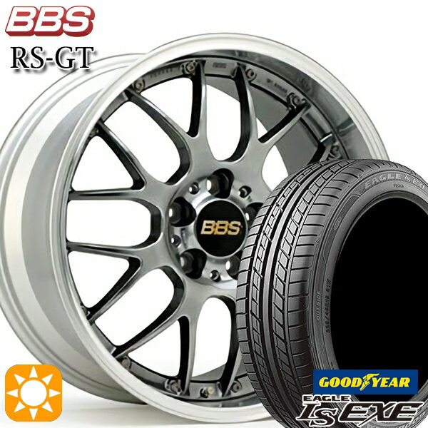 【取付対象】セレナ 215/40R18 89W XL グッドイヤー イーグル LSEXE BBS RS-GT DB-SLD 18インチ 7.5J 5H114.3 サマータイヤホイールセット