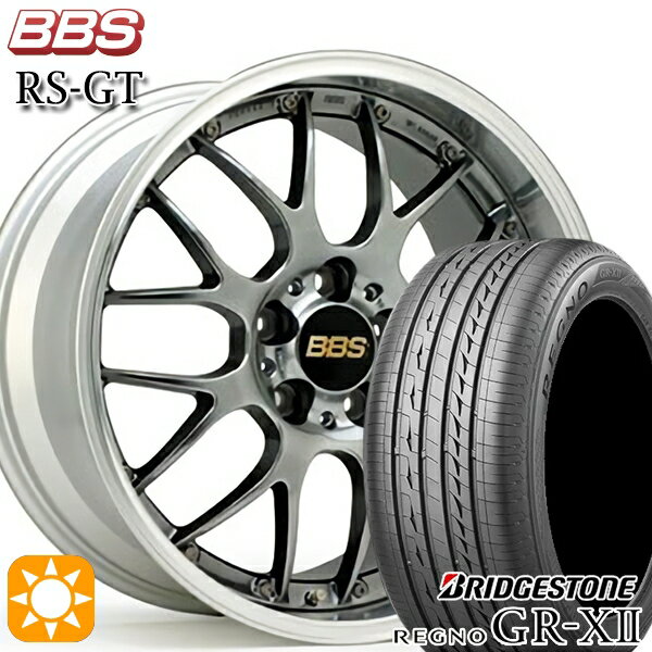 【取付対象】エクストレイル アテンザ 225/55R17 97W ブリヂストン レグノ GRX2 BBS RS-GT DB-SLD 17インチ 7.0J 5H114.3 サマータイヤホイールセット