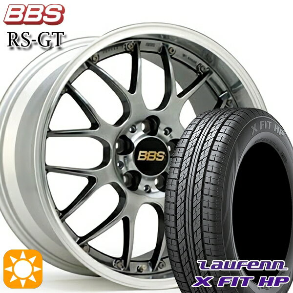 【取付対象】225/65R17 102H ラウフェン X FIT HP LA41 BBS RS-GT DB-SLD 17インチ 7.0J 5H114.3 サマータイヤホイールセット