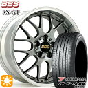 【取付対象】エクストレイル アテンザ 225/55R17 101V XL ヨコハマ ブルーアース RV03 BBS RS-GT DB-SLD 17インチ 7.0J 5H114.3 サマータイヤホイールセット
