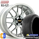 C-HR ヴェゼル 225/50R18 95W ミシュラン クロスクライメート2 SUV BBS RS-GT DS-SLD 18インチ 8.0J 5H114.3...