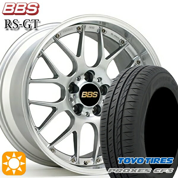 【取付対象】アイシス ノア/ヴォクシー 215/45R17 91W XL トーヨー プロクセス CF3 BBS RS-GT DS-SLD 17インチ 7.0J 5H114.3 サマータイヤホイールセット