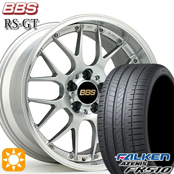 【取付対象】ノア ヴォクシー 215/35R19 85Y XL ファルケン アゼニス FK510 BBS RS-GT DS-SLD 19インチ 8.0J 5H114.3 サマータイヤホイールセット