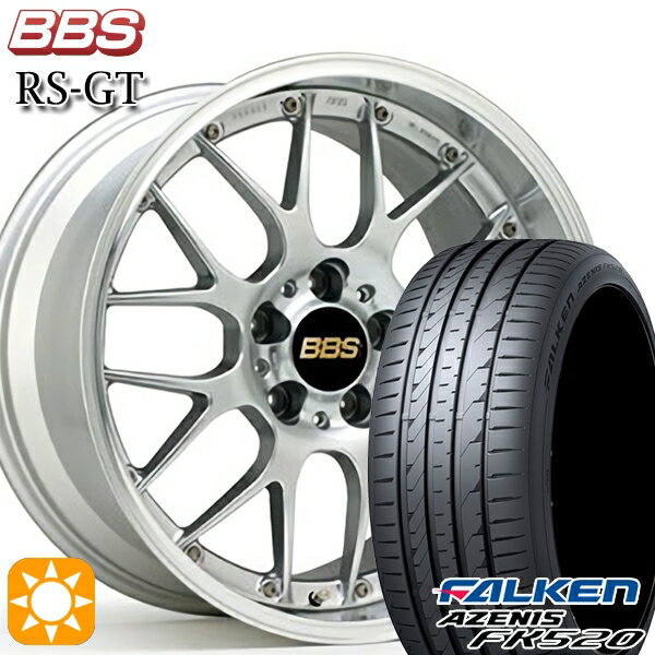 5/18 D会員限定P13倍★ 225/35R19 88Y XL ファルケン アゼニス FK520 BBS RS-GT DS-SLD 19インチ 8.0J 5H114.3 サマータイヤホイールセット