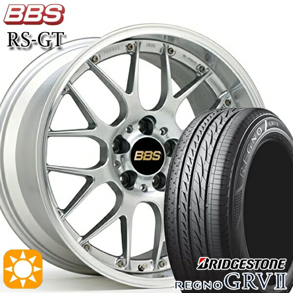 【取付対象】レガシィ エクシーガ 215/50R17 95V XL ブリヂストン レグノ GRV2 BBS RS-GT DS-SLD 17インチ 7.5J 5H100 サマータイヤホイールセット