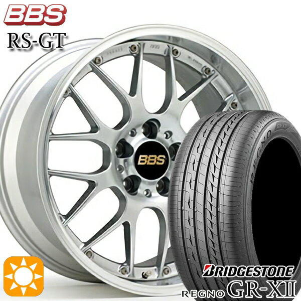 【取付対象】エクストレイル アテンザ 225/55R17 97W ブリヂストン レグノ GRX2 BBS RS-GT DS-SLD 17インチ 7.0J 5H114.3 サマータイヤホイールセット