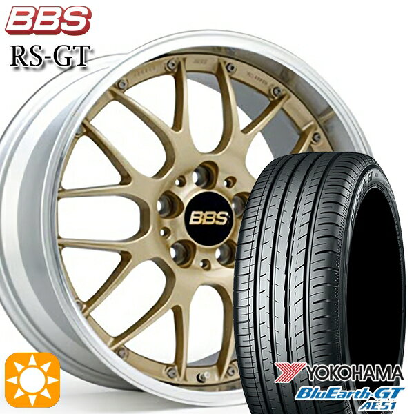 【最大2,000円OFFクーポン】225/40R18 92W XL ヨコハマ ブルーアースGT AE51 BBS RS-GT GL-SLD 18インチ 7.5J 5H114.3 サマータイヤホイールセット