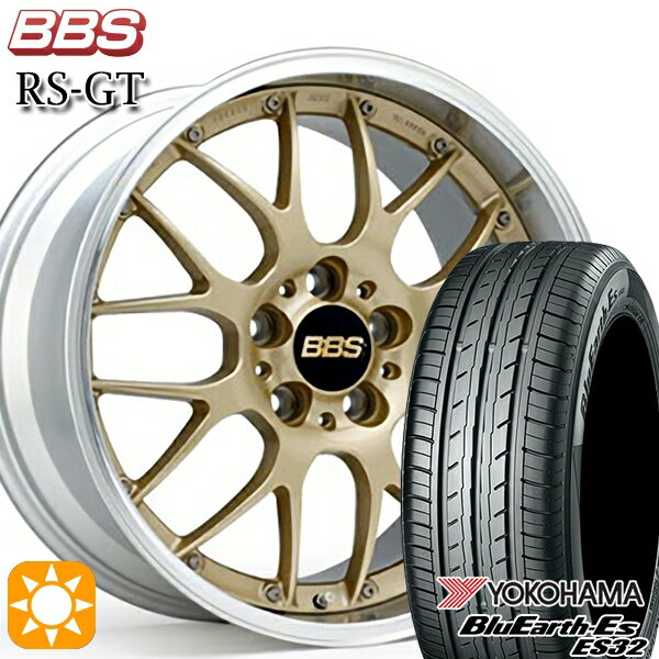 5/18 D会員限定P13倍★ エクストレイル アテンザ 225/55R17 97W ヨコハマ ブルーアース ES32 BBS RS-GT GL-SLD 17インチ 7.0J 5H114.3 サマータイヤホイールセット