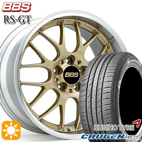 【取付対象】225/60R17 99V クムホ クルーゼン HP71 BBS RS-GT GL-SLD 17インチ 7.0J 5H114.3 サマータイヤホイールセット