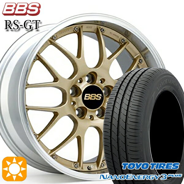 【取付対象】215/40R18 85W トーヨー ナノエナジー3プラス BBS RS-GT GL-SLD 18インチ 7.5J 5H114.3 サマータイヤホイールセット