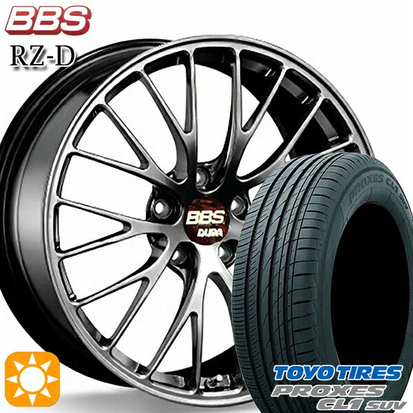 【最大2,000円OFFクーポン】245/40R20 99W トーヨー プロクセス CL1 SUV BBS RZ-D ダイヤモンドブラック（DB） 20インチ 8.5J 5H114.3 サマータイヤホイールセット